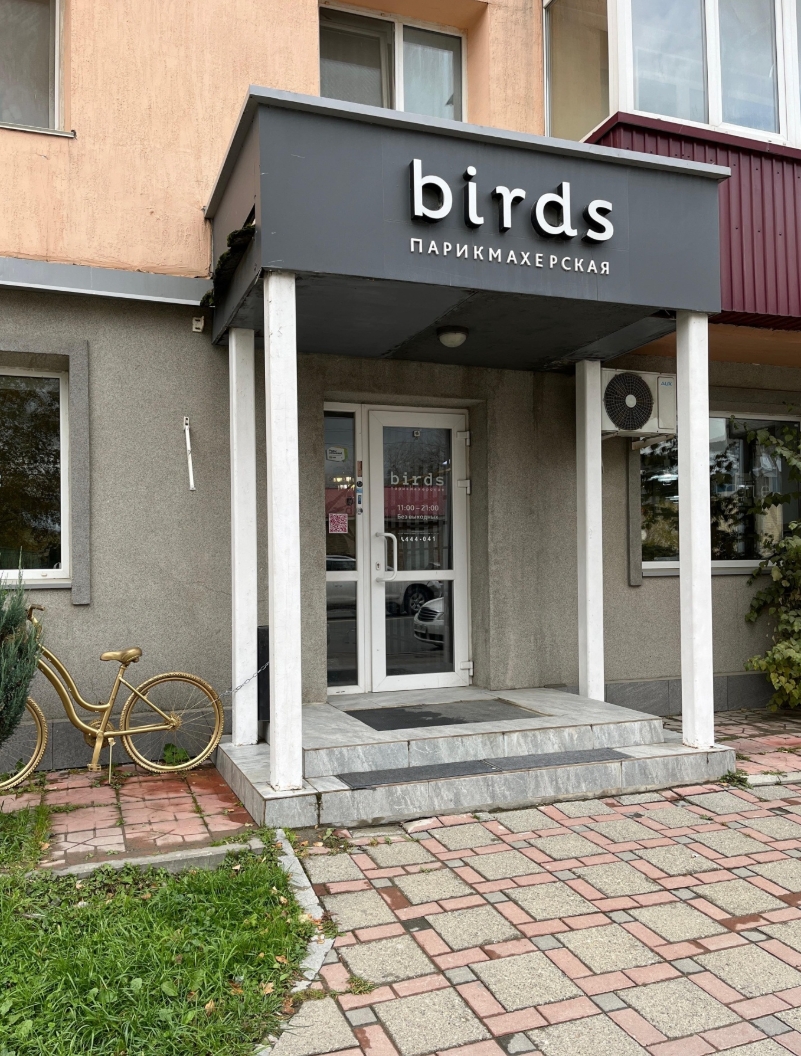 Фото организации