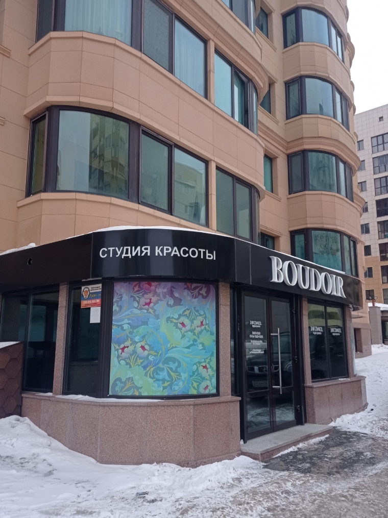 Фото организации