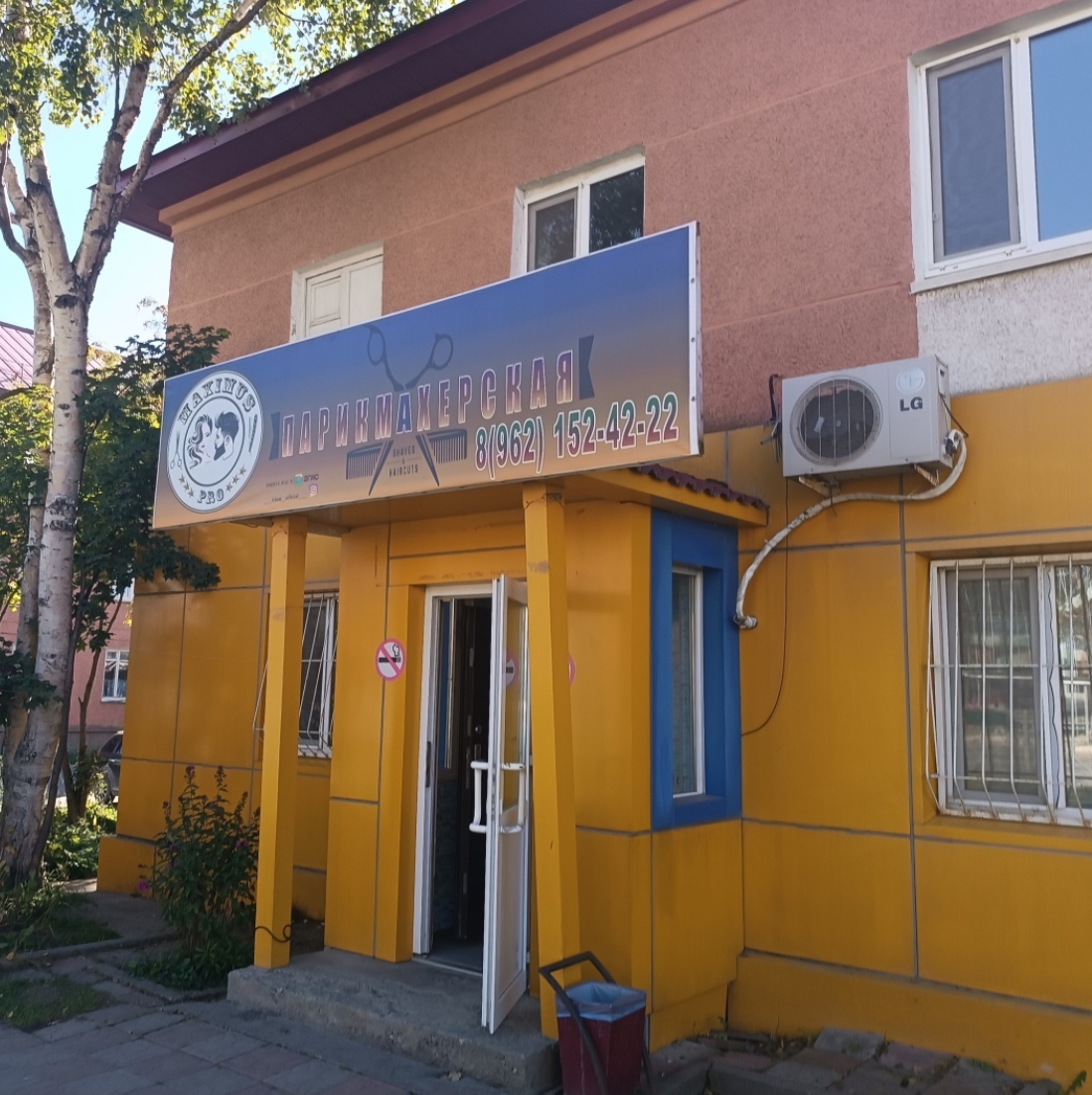 Фото организации