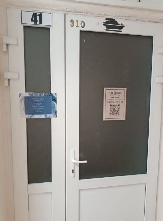 Фото организации