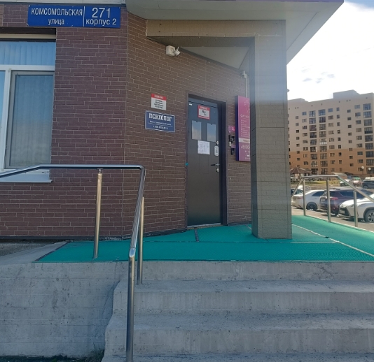 Фото организации