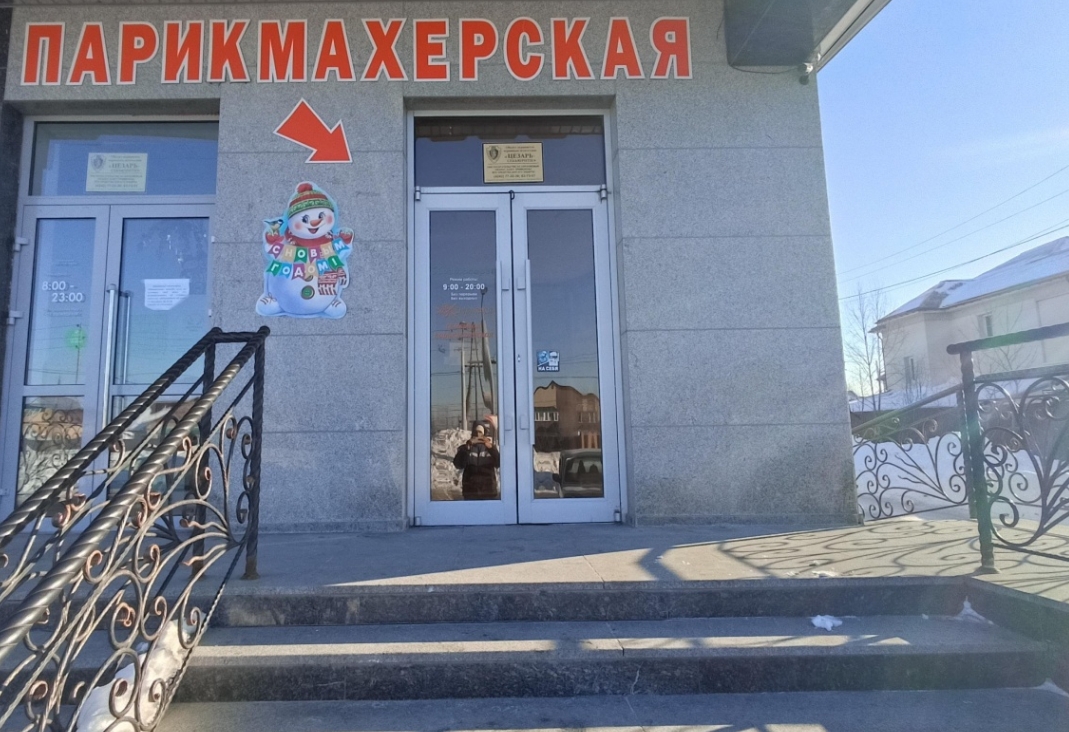 Фото организации