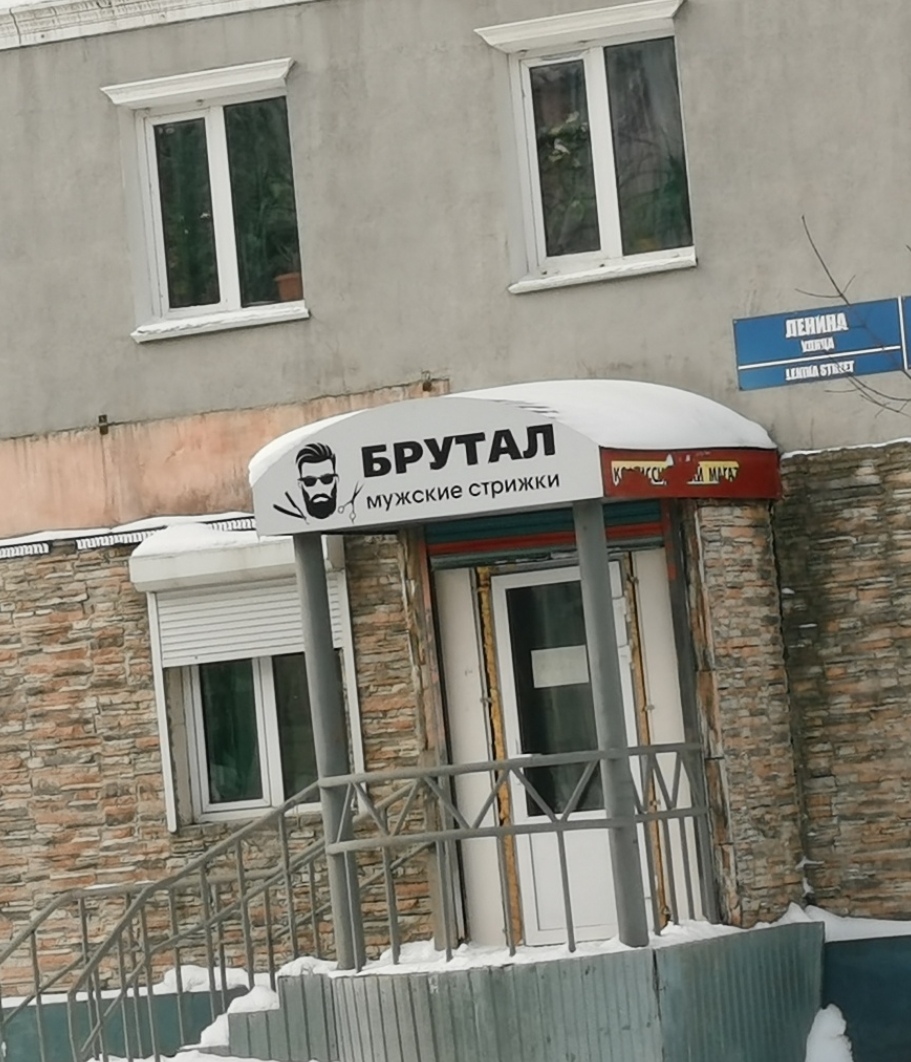 Фото организации