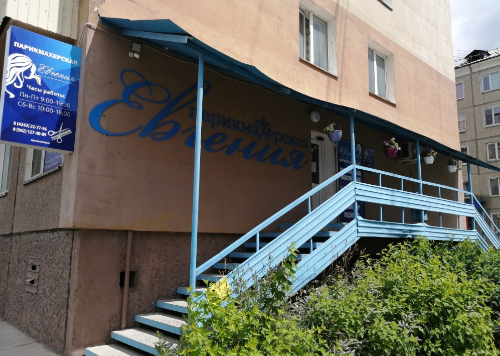 Фото организации