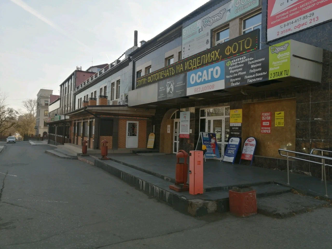 Фото организации