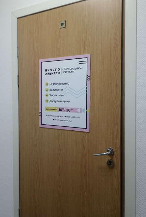 Фото организации