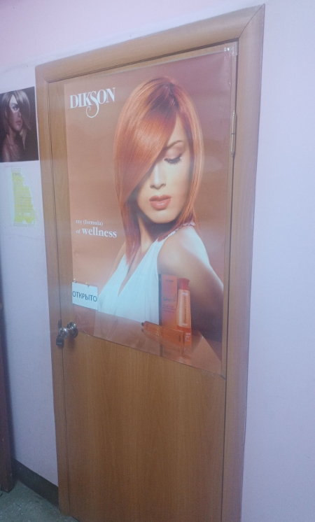 Фото организации