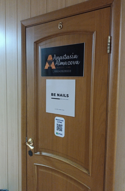 Фото организации