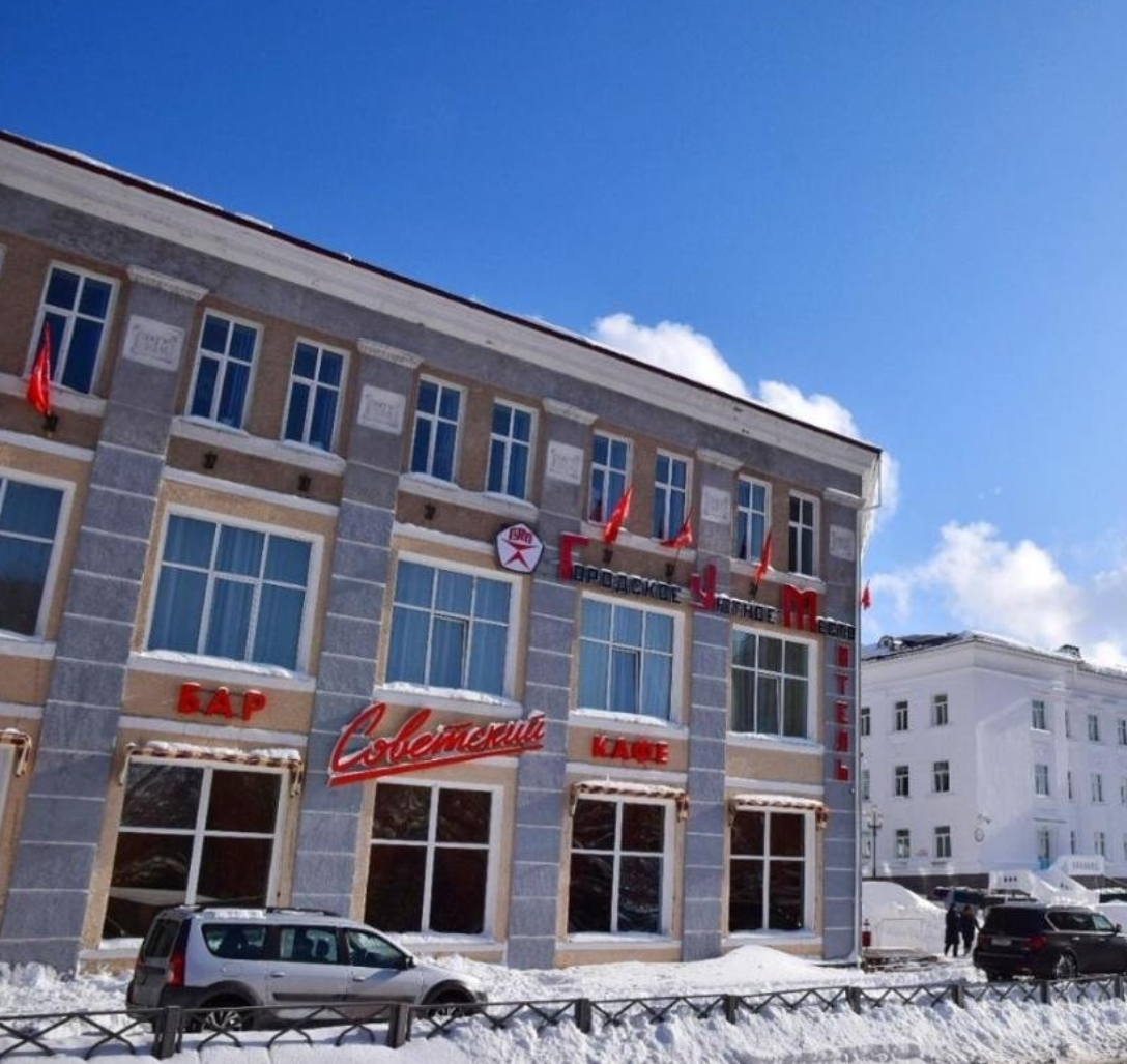 Фото организации