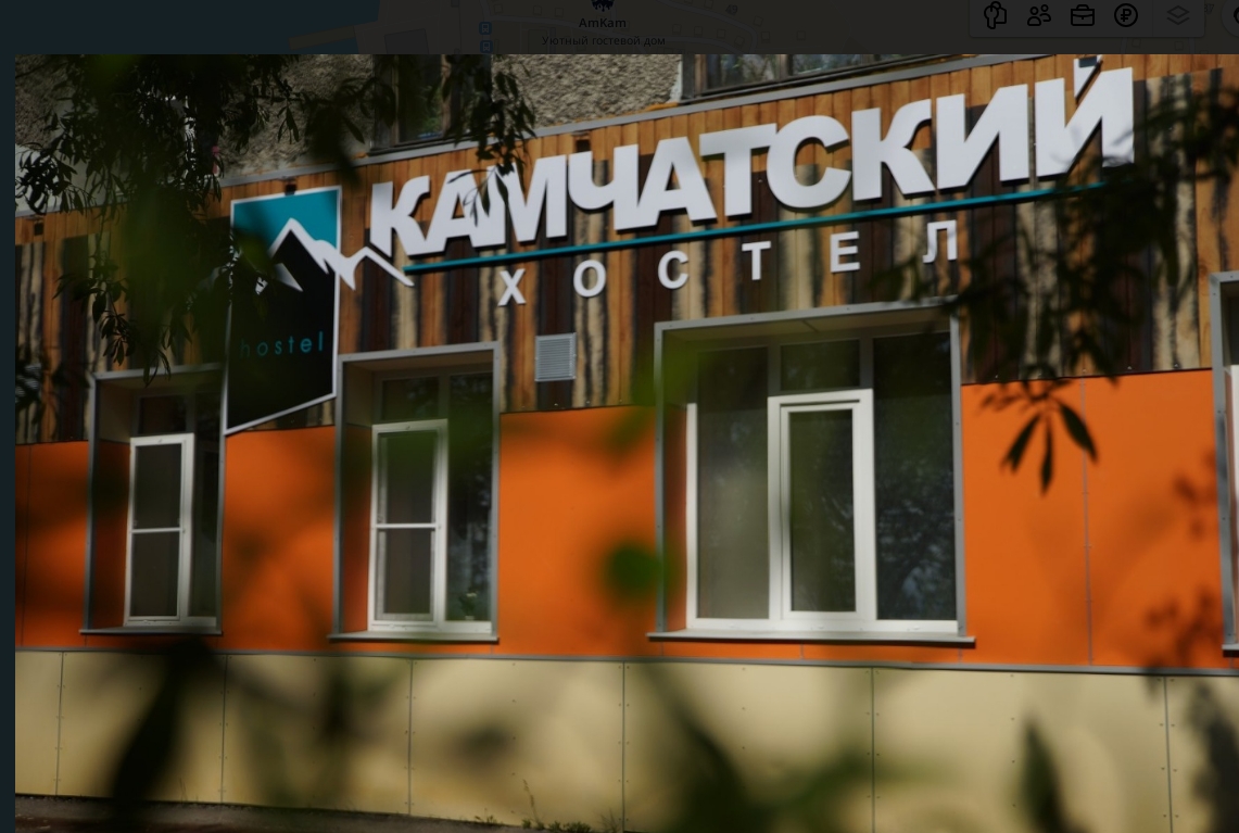 Фото организации