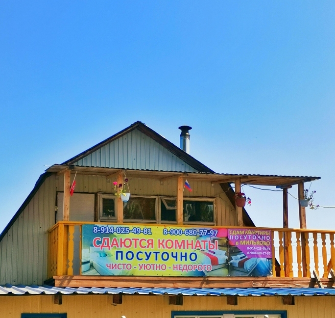 Фото организации