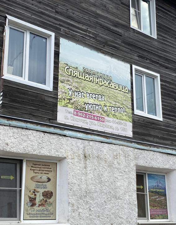 Фото организации