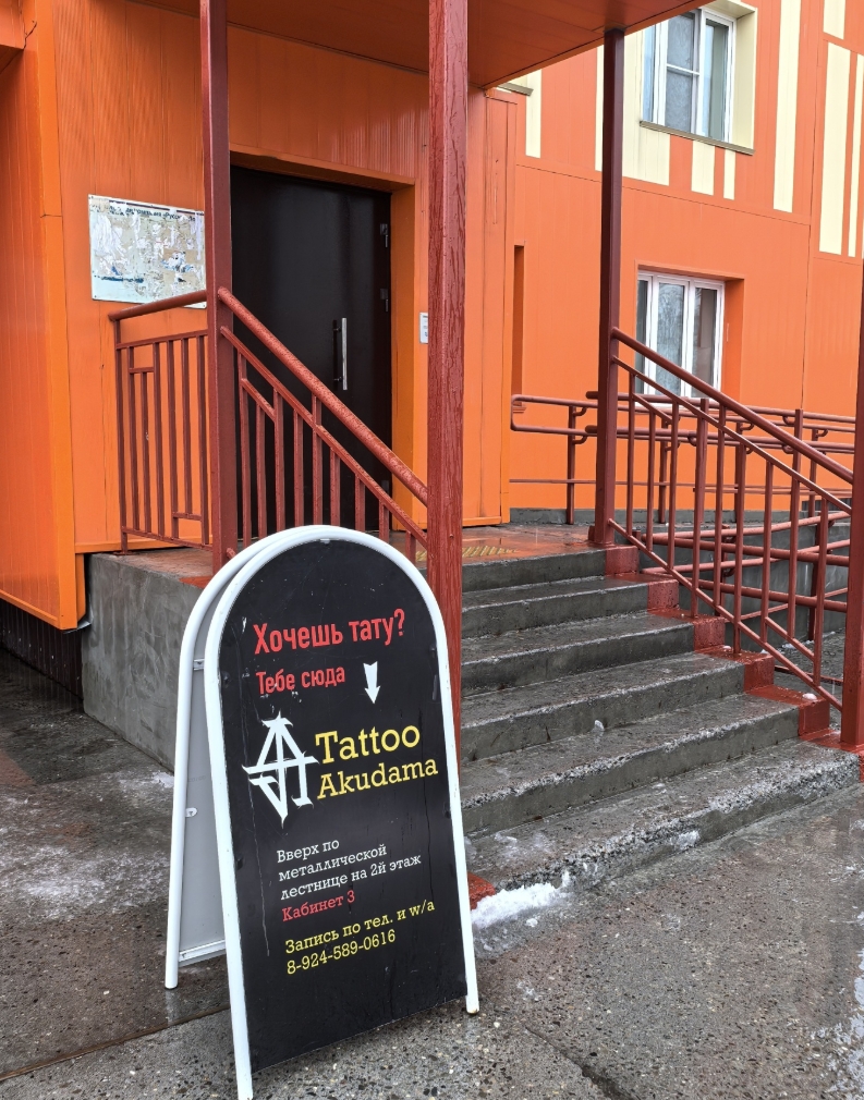 Фото организации