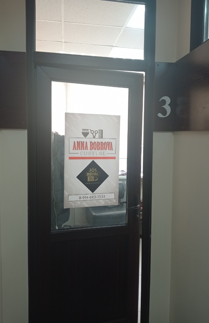 Фото организации