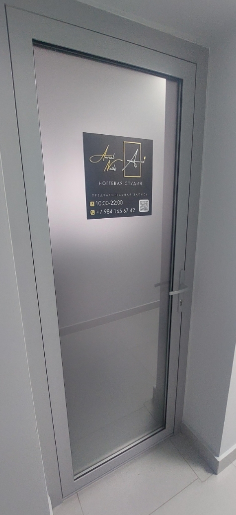 Фото организации