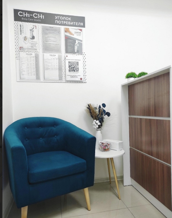 Фото организации