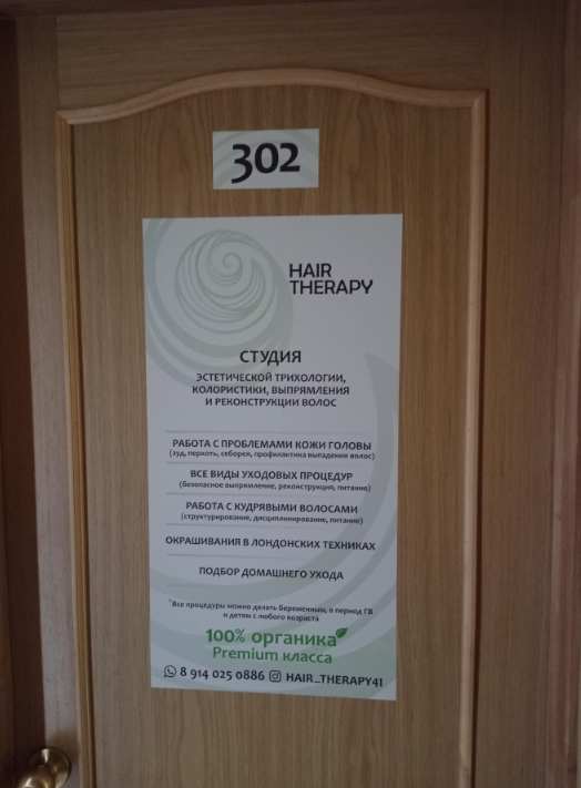 Фото организации