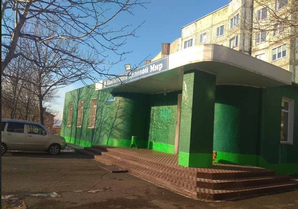 Фото организации