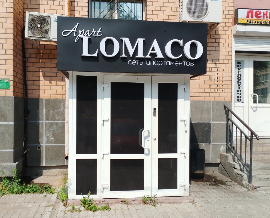 Фото организации