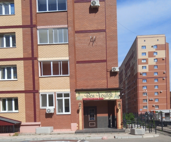 Фото организации