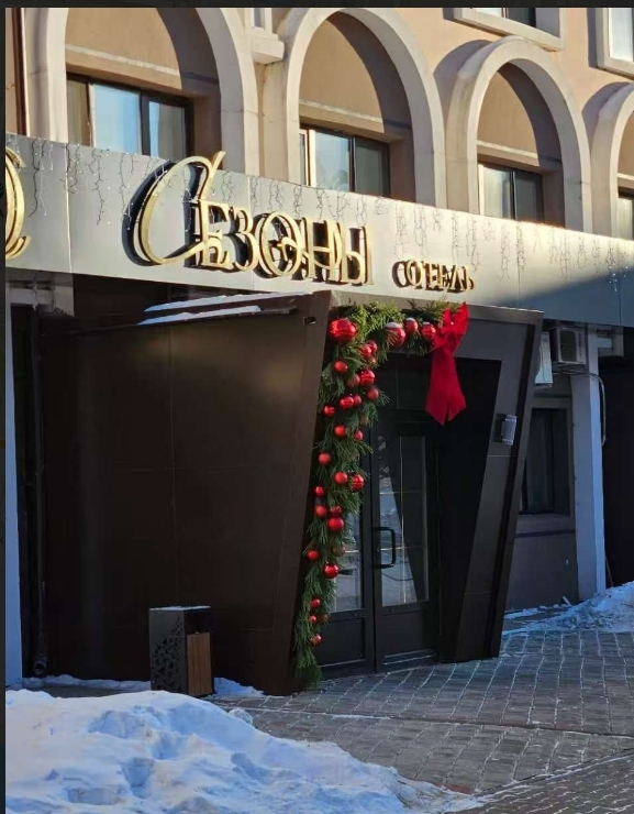 Фото организации