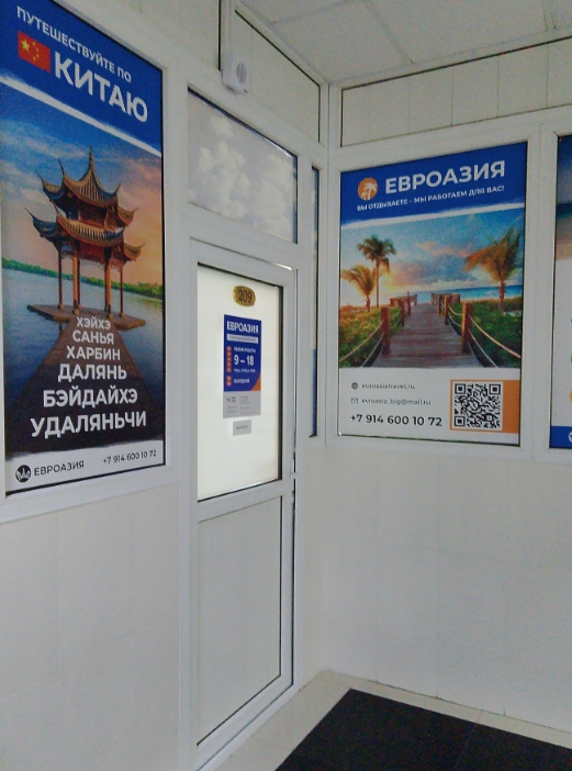 Фото организации