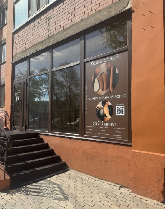 Фото организации