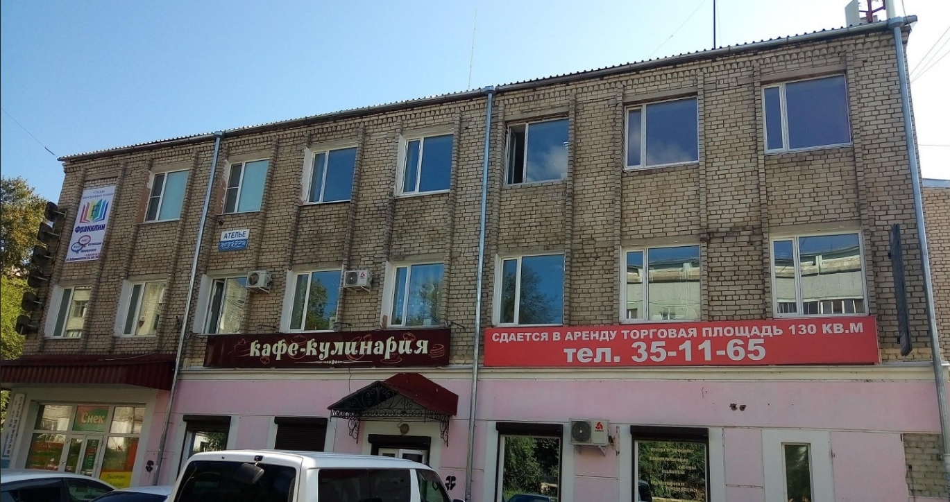 Фото организации