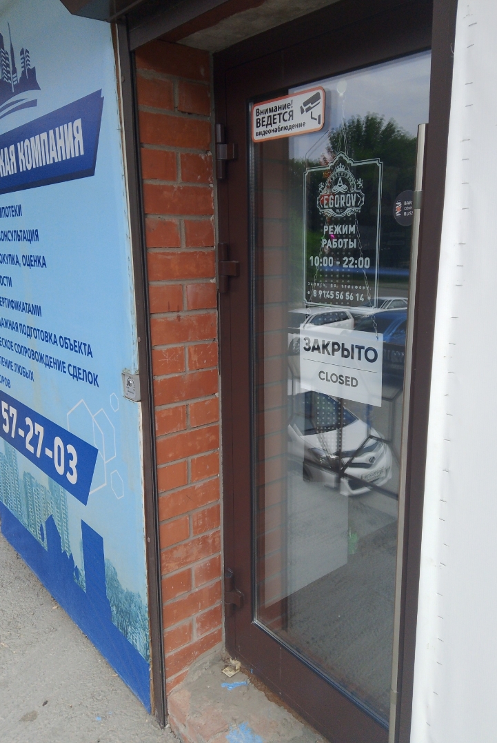 Фото организации