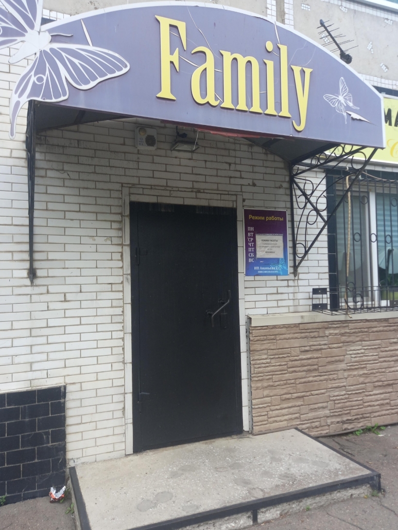 Фото организации