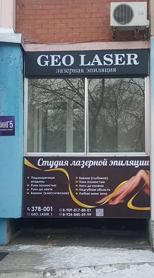 Фото организации