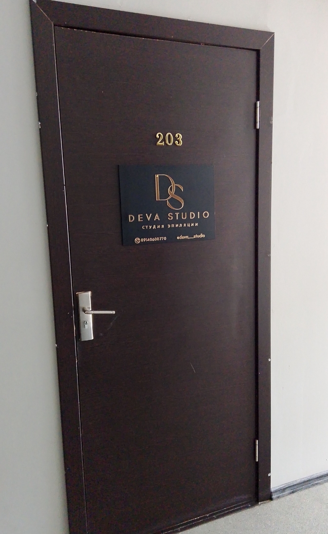 Фото организации