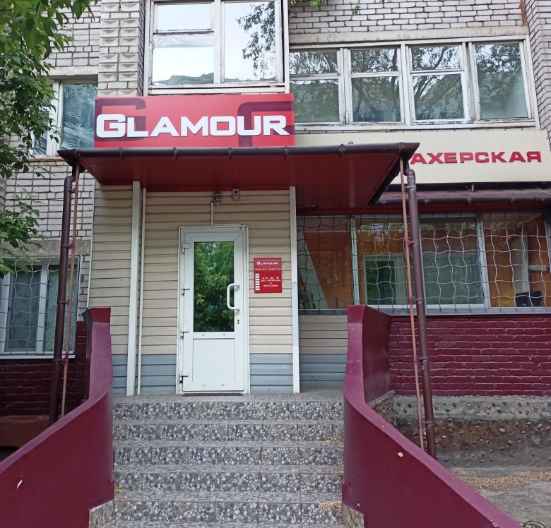 Фото организации