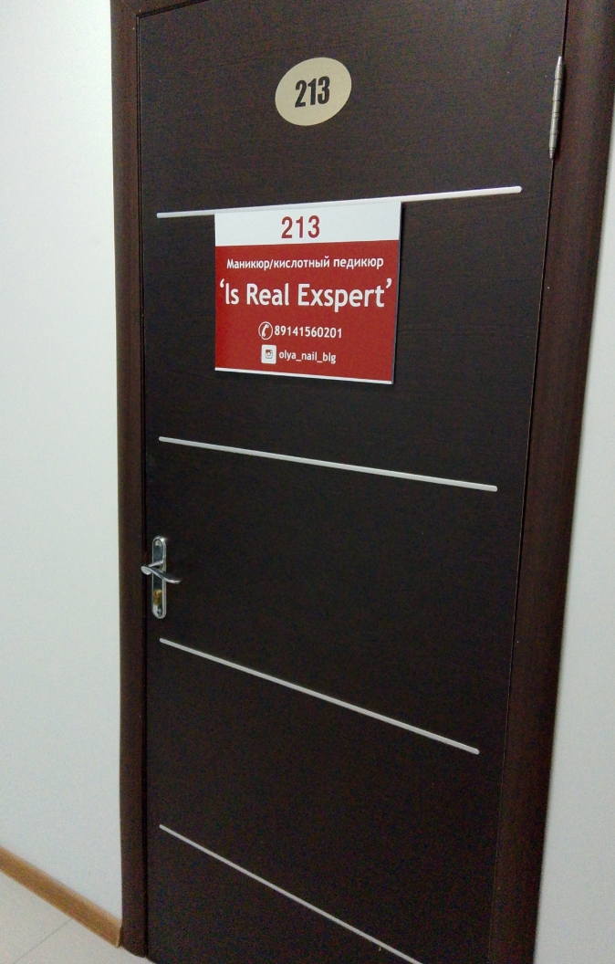 Фото организации