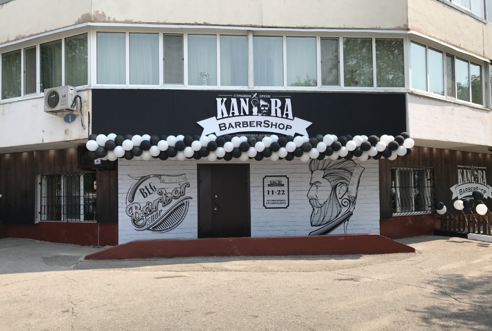 Фото организации