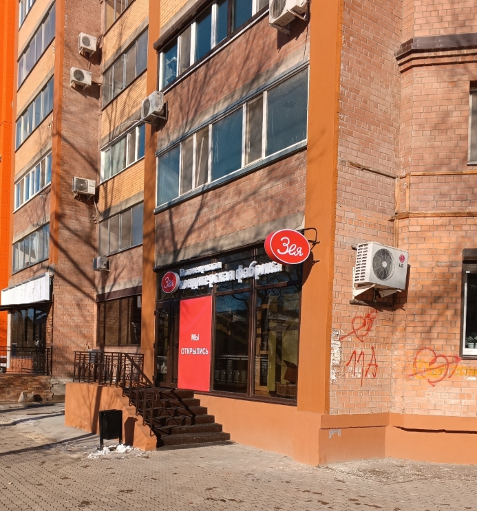 Фото организации