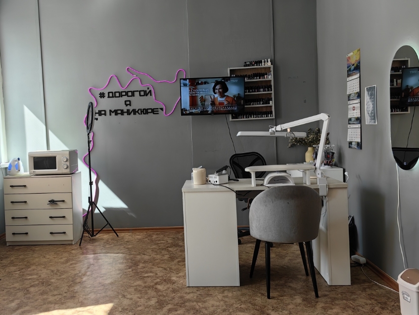 Фото организации