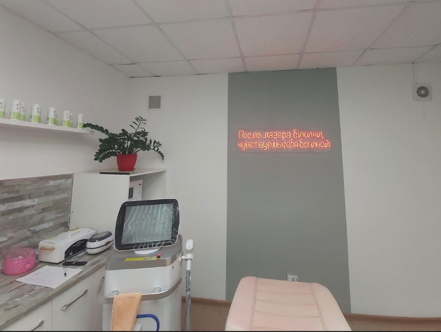 Фото организации