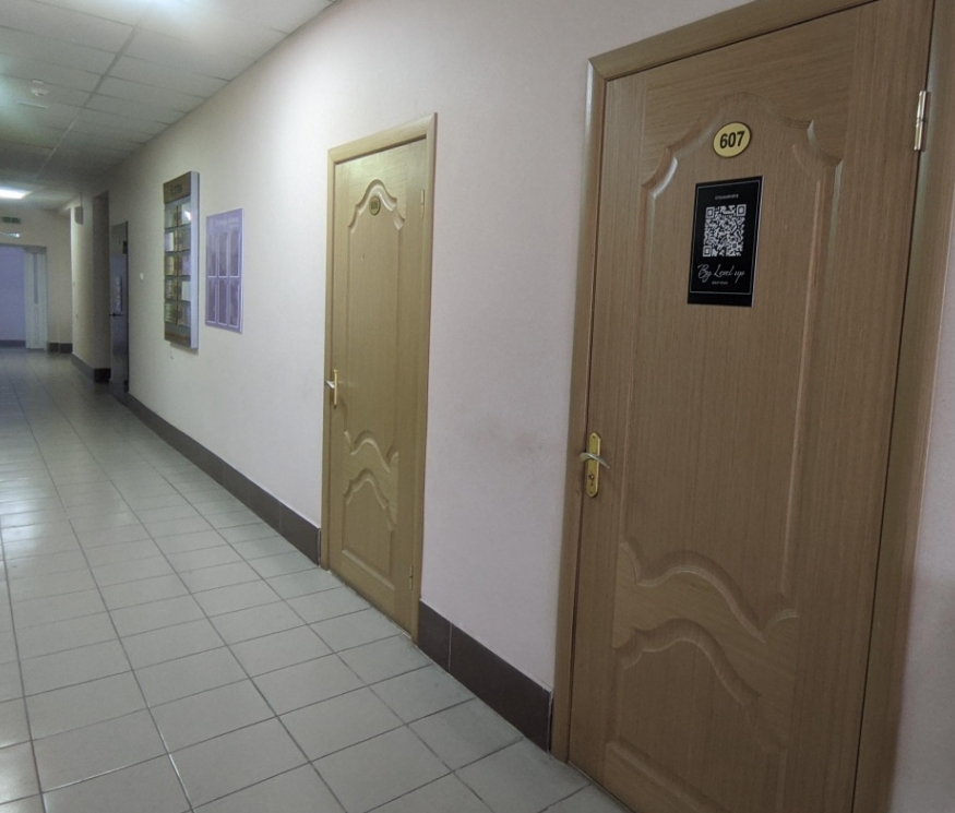 Фото организации