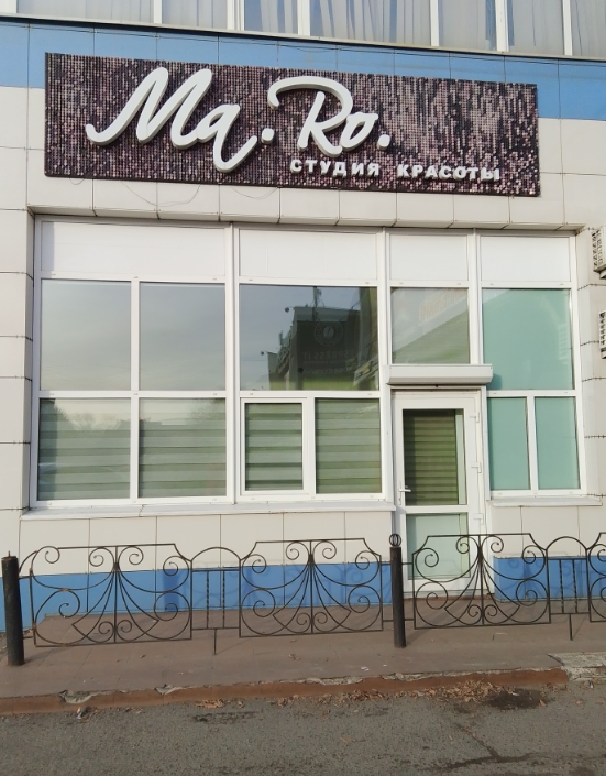 Фото организации