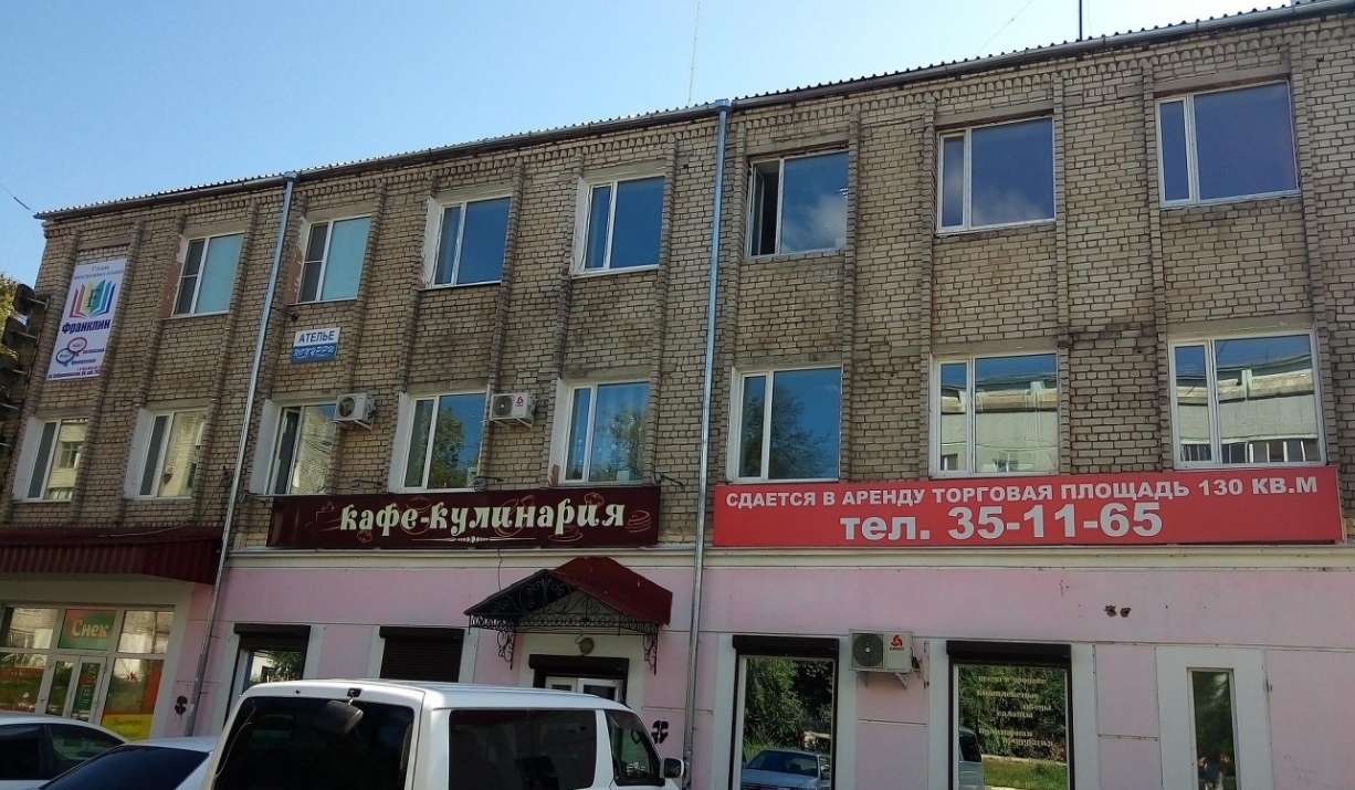 Фото организации