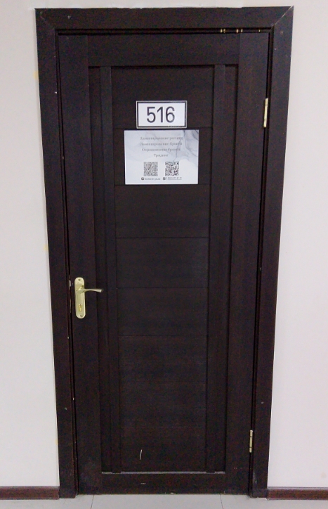 Фото организации