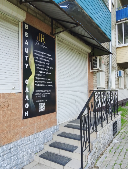 Фото организации