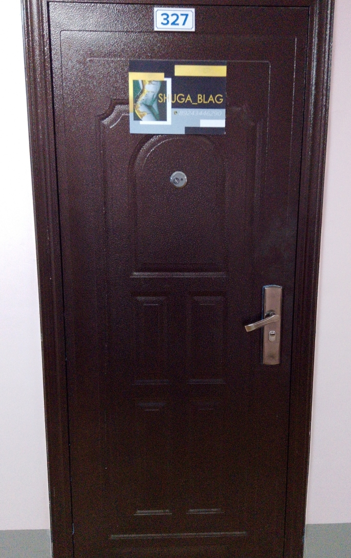 Фото организации