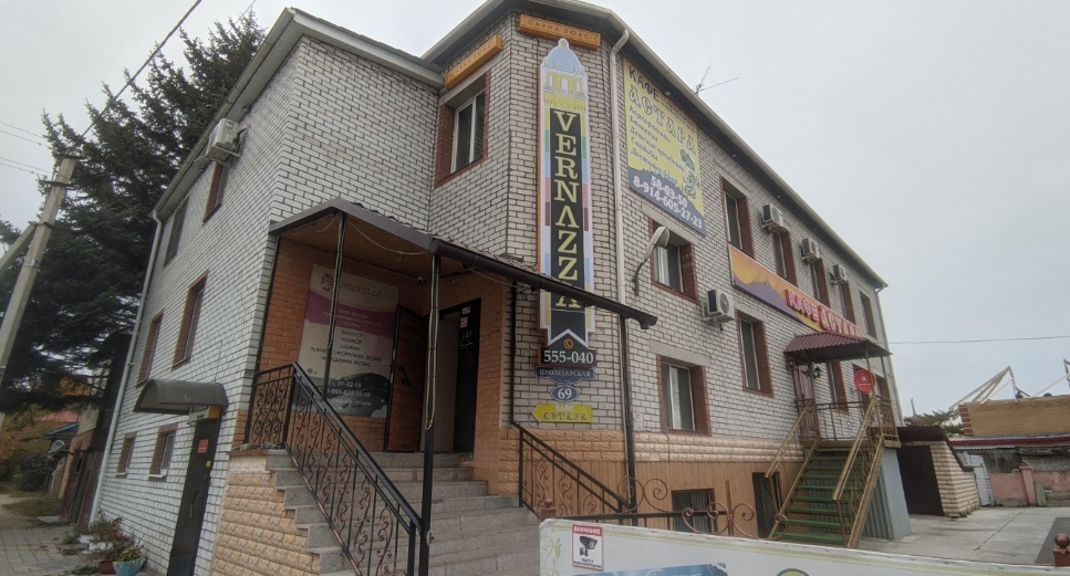 Фото организации