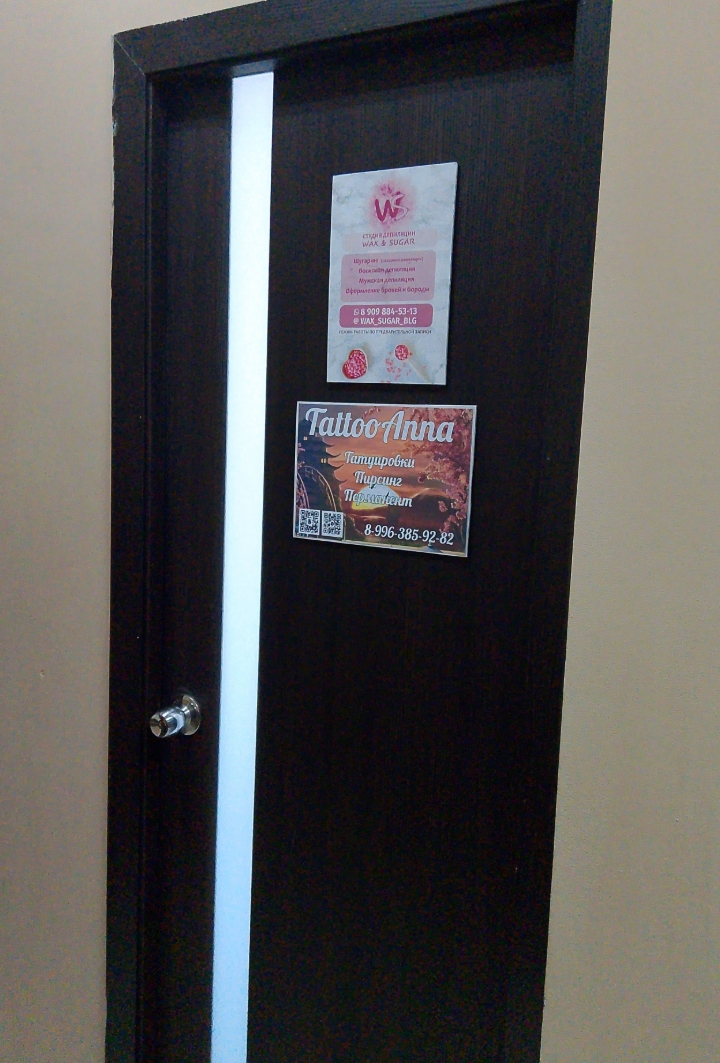 Фото организации