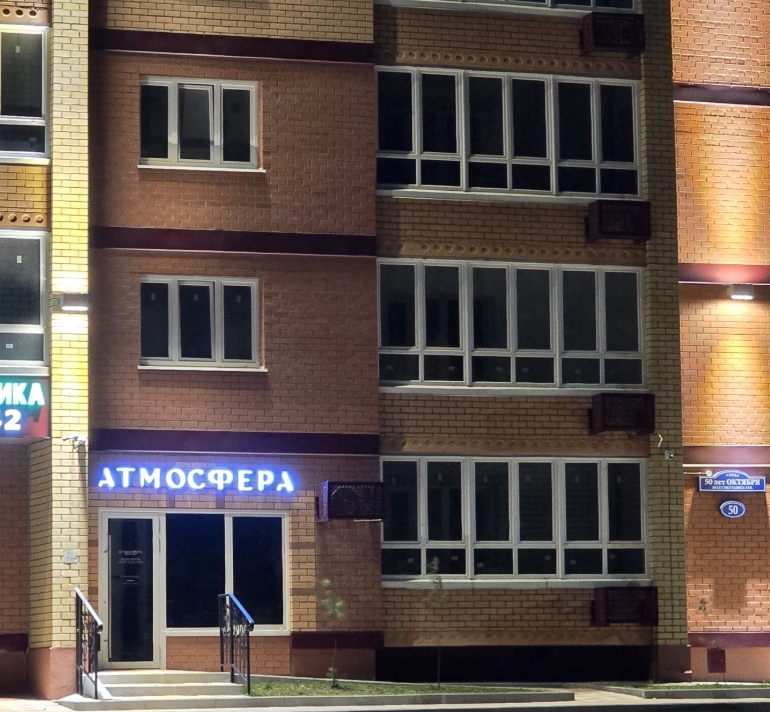 Фото организации