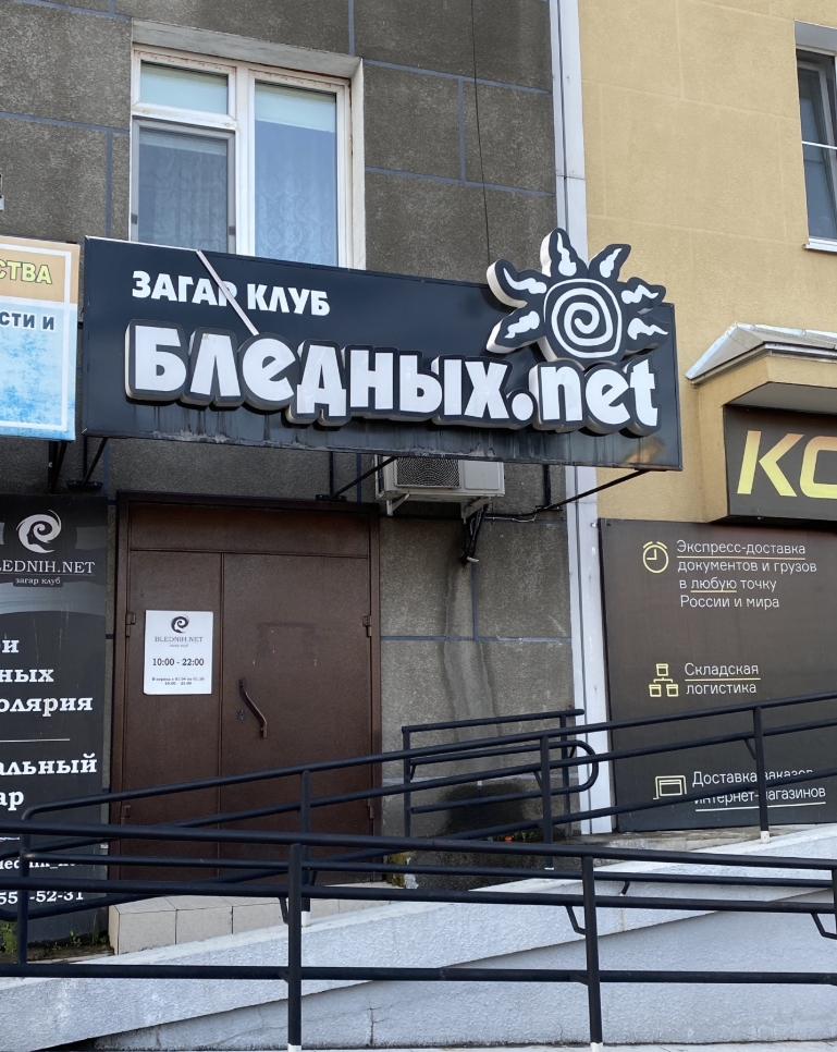 Фото организации