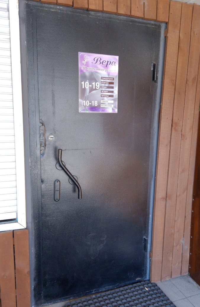 Фото организации