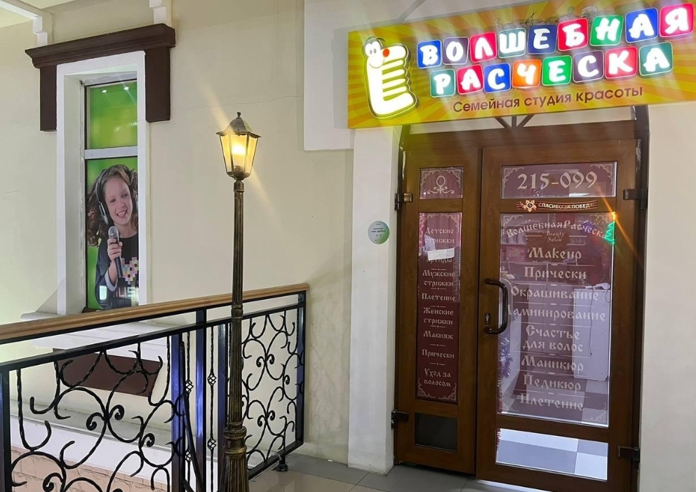 Фото организации